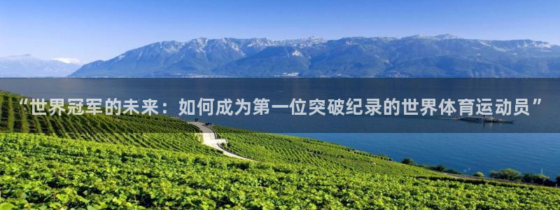 vsport体育官方正版app娱乐代理怎么样
