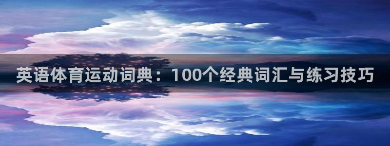 vsport体育官网下载